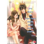 [7s] Beauty and Crazy Prince สวยเริดเชิดใส่เจ้าชายเอาแต่ใจ