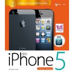 คู่มือ iPhone 5 iOS6 (สุทธิพันธุ์ แสนละเอียด)