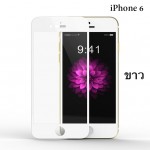 ฟิล์มกระจก iPhone 6 เต็มจอ Remax สีขาว