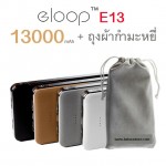 ELOOP E13 Power bank ลายไม้ + ถุงผ้ากำมะหยี่ สีเทา