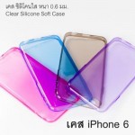 เคส ซิลิโคนใส iPhone 6 Silicone soft case 0.6 mm. สีชมพูเข้ม