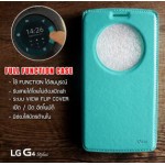 เคส LG G4 Stylus เคสฝาพับ แบบพิเศษ FULL FUNCTION ช่องกว้างพิเศษ รองรับการทำงานได้สมบูรณ์แบบ ฟ้าอมเขียว