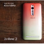 เคส Zenfone 2 (ZE551ML / ZE550ML ) เคสนิ่ม Super Slim TPU บางพิเศษ Style เรนโบว์ สีเขียว / สีแดง