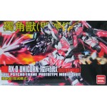 HGUC 1/144 (100) Unicorn Gundam Destroyer Mode (Daban)