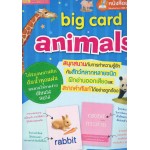 Big Card Animals (หนังสือพูดได้ ใช้ร่วมกับปากกา MIS Talking Pen)
