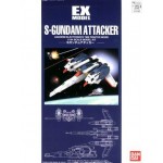 1/144 EX-05 S GUNDAM ATTACKER