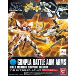 1/144 HGBC GUNPLA BATTLE ARM ARMS