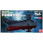 Space Battleship Yamato 2199 - Mecha Colle 01 Yamato 2199