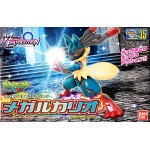 Pokemon Plastic Model Collection Select Series Mega Lucario 