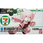 1/144 HGBF BEARGGUY III  [7-ELEVEN Color] Limited