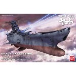 1/1000 Space Battleship Yamato 2199 Cosmo Reverse Ver.