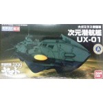 Space Battleship Yamato 2199 - Mecha Colle 19 Dimension Submarine UX-01