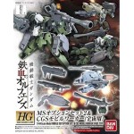 1/144 HG MS OPTION SET 2 & CGS MOBILE WORKER(SPACE USE)