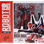 Robot Spirits < Side MS > Rick Dias (Quattro Vageena Custom)