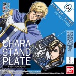 Character Stand Plate 04 MCGILLIS FAREED