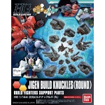1/144 HGBC Jigen Build Knuckles (Round)