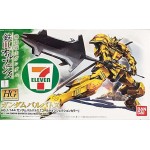 1/144 HG GUNDAM BARBATOS GOLD INJECTION COLOR [7-Eleven] Limited