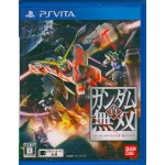 PSVITA: Shin Gundam Musou (z2)