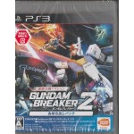PS3: Gundam Breaker 2 Omochidashi Pack [Z2][JP]