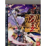 PS3: Gundam Musou 2 (Z3) (JP)