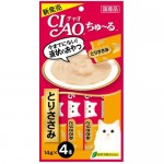 CIAO Chu-ru ซาซามิ ขนมครีมแมวเลีย  รสเนื้อสันในไก่ 14 กรัม x 4 ซอง