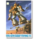 1/144 MSV MS-07H Gouf Flying Test Type