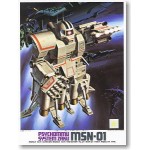 1/144 MSV MSN-01 High Mobility Type Zaku
