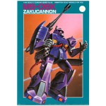1/144 No.9 Zaku Cannon (Z-MSV)