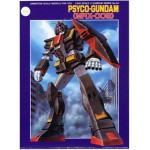 1/300 No.29 MRX-009 Psyco-Gundam