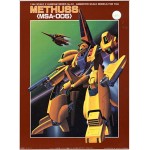 1/144 No.32 MSA-005 Methuss