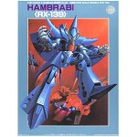 1/144 No.33 RX-139 Hambrabi