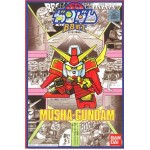 SD/BB 017 Musha Gundam