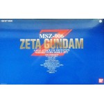 1/60 PG MS-Z-006 Zeta Gundam
