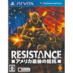 PSVITA: RESISTANCE (Z2)(JP)