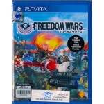 PSVITA: Freedom Wars (Z3)(JP)