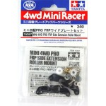 TA 15357 Mini 4WD PRO FRP Side Extension Roller Mount