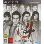 PS3: Ryu Ga Gotoku 4 (Z2) (JP)