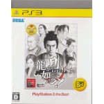PS3: Ryu ga Gotoku Kenzan! (Z2) (JP)