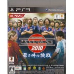 PS3: World Soccer Winning Eleven 2010 (Z2)(JP)