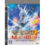 PS3: MULTI RAID Special (Z2) (JP)