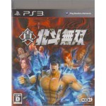 PS3: Fist of the North Star Ken's Rage 2 (Z2)(JP)