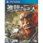 PSVITA: Attack On Titan (Z2) (JP)