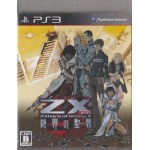 PS3: ZX Zillions of Enemy X (Z2) (JP)
