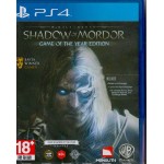 PS4: Middle Earth: Shadow of Mordor - Game of the Year Edition (Z-3)
