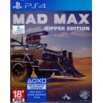 PS4: Mad Max Steelbook Edition(Z-3)