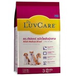 Dr. LuvCare ชนิดเม็ด สำหรับสุนัขโตพันธุ์กลาง 500 กรัม