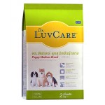 Dr. LuvCare ชนิดเม็ด สำหรับลูกสุนัขพันธุ์กลาง 2 kg