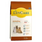 Dr. LuvCare ชนิดเม็ด(ใหญ่) สำหรับสุนัขโตพันธุ์ใหญ่ 1.5 kg