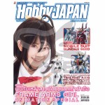 HOBBY JAPAN Thailand Edition 2017 Issue 059 Frame Arms Girl Animation Special