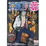 DVD(Promotion 99.-) วันพีช ภาค 4 ชุด 27